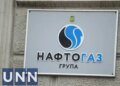 Нафтогаз заявив про 129 атак на енергетичну інфраструктуру за час опалювального сезону