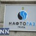 Нафтогаз заявив про 129 атак на енергетичну інфраструктуру за час опалювального сезону