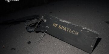 260 з 286 запущених рф дронів знешкодили за ніч над Україною