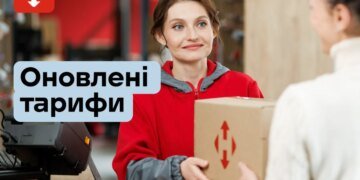 «Новая почта» повышает тарифы с 13 апреля