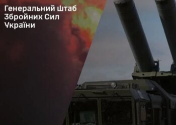 Генеральный штаб ВСУ подтвердил нанесение ударов по логистическим объектам противника в Крыму и на Донбассе