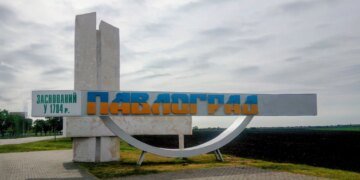 росіяни атакували підприємство у Павлограді