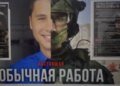 Продай свою смерть: в России студентов заманивают на фронт высокими выплатами и жуткими «дивидентами»