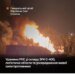 Генштаб підтвердив ураження РЛС С-400 та складу дронів окупантів