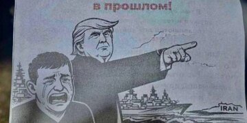 росіяни "відмили" гроші на пропагандистських листівках про Трампа і Зеленського – ЦПД