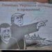 росіяни "відмили" гроші на пропагандистських листівках про Трампа і Зеленського – ЦПД