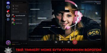 Спецслужби рф вербують українських дітей через онлайн-ігри та квести. Використовують платформи Roblox, Arma 3 та Discord
