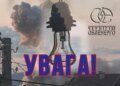 рф вдарила по енергооб’єкту на Чернігівщині, без світла залишилися 380 тисяч абонентів