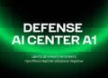 В Україні створюють центр штучного інтелекту для потреб війни – Міноборони