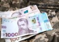 Міноборони перерахувало кошти на бойові виплати військовим за березень 2026 року