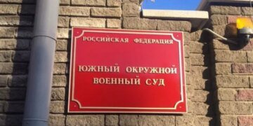 У рф засудили двох захисників Маріуполя до 18 років колонії