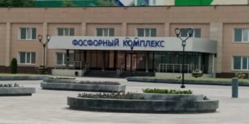 Взрывы на азотном комплексе: дрон пробил трубу на стратегическом заводе РФ. ВИДЕО