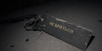 95 із 123 дронів знешкодили під час атаки рф за ніч