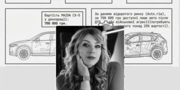 Поездки в РФ, новая квартира и «подарки» от родителей: что скрывает старший следователь Нацполиции Лариса Бурмистрова