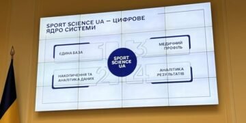 В Sport Science UA внесено уже более 3 тыс. украинских атлетов – Бидный
