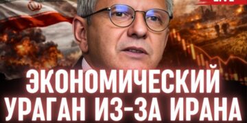 Обвал мировой экономики неизбежен: что ждет Украину