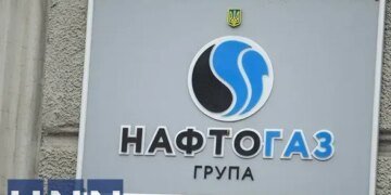 росія вдарила по критичній інфраструктурі Нафтогазу на Дніпровщині, постраждали працівниці