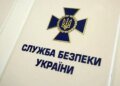 СБУ уразила стратегічну нафтобазу в ярославлі та термінал у темрюку