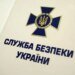 СБУ уразила стратегічну нафтобазу в ярославлі та термінал у темрюку