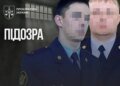 Двом керівникам російського СІЗО оголосили підозру за катування українських полонених у вязьмі