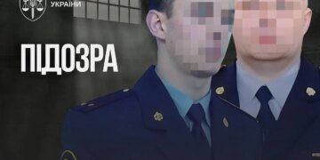 Двом керівникам російського СІЗО оголосили підозру за катування українських полонених у вязьмі