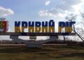 рф атакувала багатоповерхівку у Кривому Розі, спалахнула пожежа – ОВА