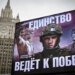 Парад паранойи: Путин окружил себя четырьмя эшелонами ПВО и спрятался за сеткой. ФОТО