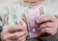 Максимальные пенсии в Украине: кто получит более 25 тыс. грн в мае