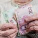 Максимальные пенсии в Украине: кто получит более 25 тыс. грн в мае
