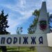 Удар рф по Запоріжжю 5 травня – кількість поранених у Запоріжжі зросла до 4 людей