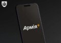 Новий курс в Армія+ навчить бійців правилам війни та фіксації злочинів