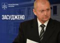 В Україні вперше засудили окупаційного "суддю" Криму за переслідування Ахтема Чийгоза та інших цивільних