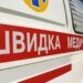 росія атакувала Запоріжжя дронами: одна людина загинула, ще одна поранена – ОВА