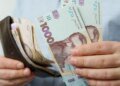 Украинцам напомнили о правиле 90 дней: его нарушение может привести к приостановке социальных выплат