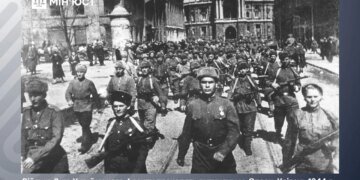 Мін’юст до Дня пам’яті та перемоги над нацизмом показав документи часів Другої світової