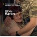 Ваш біль — це біль усього народу: Сирський звернувся до матерів загиблих захисників та захисниць