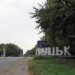 Вибухи пролунали у центрі Луцька під час масованої атаки російських дронів