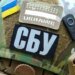 Шпионил и прятался от собственных бомб: дронщика-предателя приговорили к 15 годам