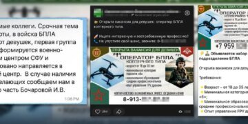 росія масово вербує студенток до підрозділів БпЛА за списання боргів – ЦПД