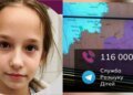 В прифронтовой Константиновке разыскивают 9-летнюю Злату. ВИДЕО
