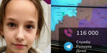 В прифронтовой Константиновке разыскивают 9-летнюю Злату. ВИДЕО