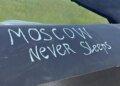 "Moscow never sleeps": Міноборони підтвердило масштабні удари по об'єктах підмосков'я