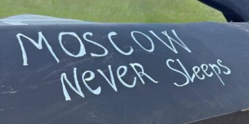 "Moscow never sleeps": Міноборони підтвердило масштабні удари по об'єктах підмосков'я