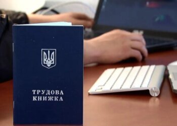 Паника отменяется: что делать и куда бежать, если пропал главный документ о вашем стаже