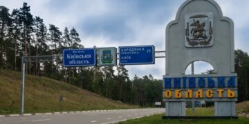 На Київщині унаслідок ворожої атаки пошкоджено приватні будинки