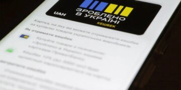 Успейте воспользоваться кэшбэком: объявлены сроки для украинцев