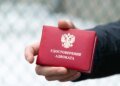 Вячеслав Хомич. Адвокаты оккупантов под крышей НААУ
