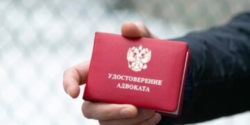 Вячеслав Хомич. Адвокаты оккупантов под крышей НААУ