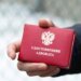 Вячеслав Хомич. Адвокаты оккупантов под крышей НААУ