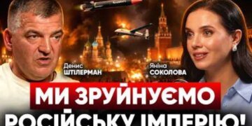"Ми виробляємо дрони, які летять далі всіх" – головне з хардтоку Штілермана у Соколової